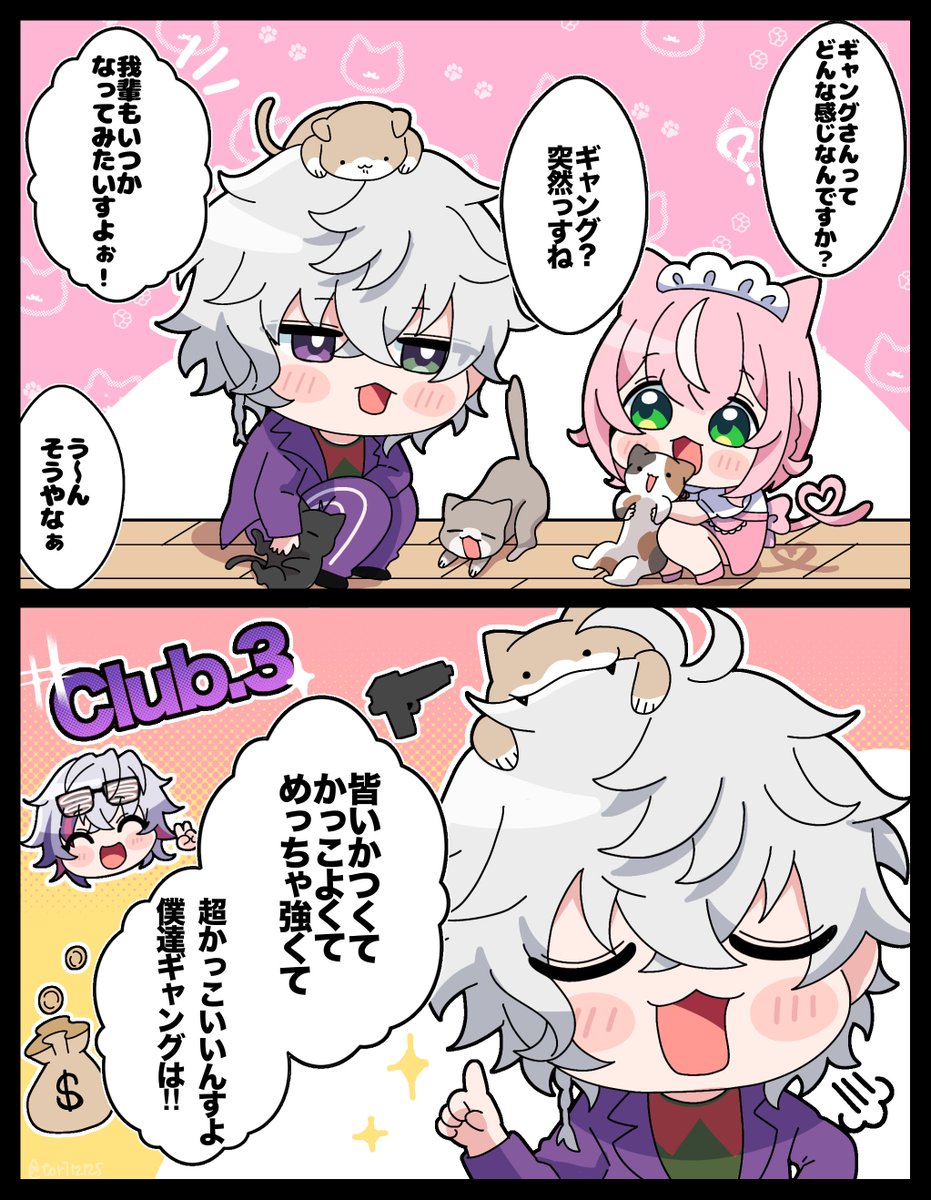 捏造二次創作漫画 🌈GT@軸

憧れ 