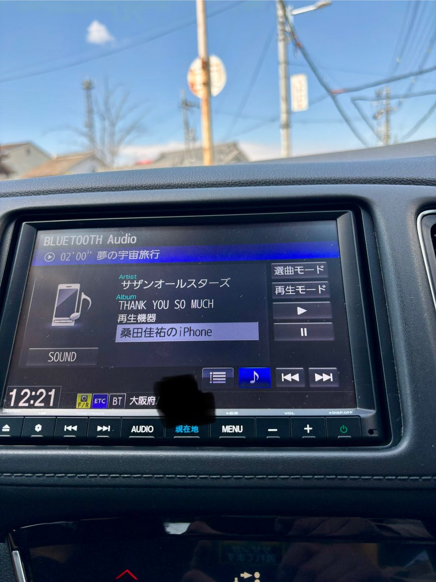 午前中、お墓参りをして

THANK YOU SO MUCH
アルバム💿を聴き😊

ROCK IN JAPAN2回目を
今から観て晩御飯を作る
良い一日🙆サザンのおかげ‼️