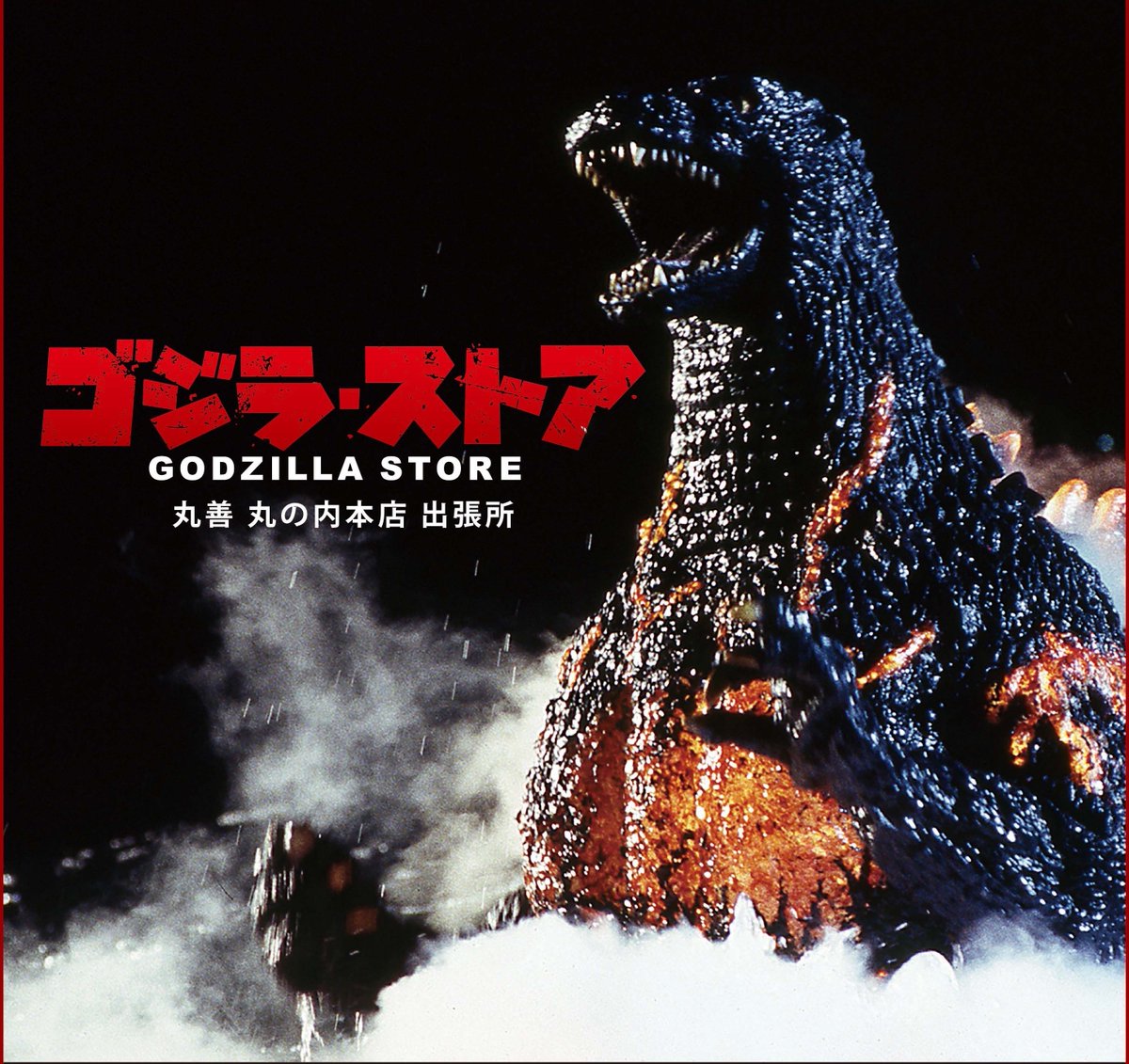 ◤POPUPイベント情報◢ 全国の丸善ジュンク堂書店内に期間限定で