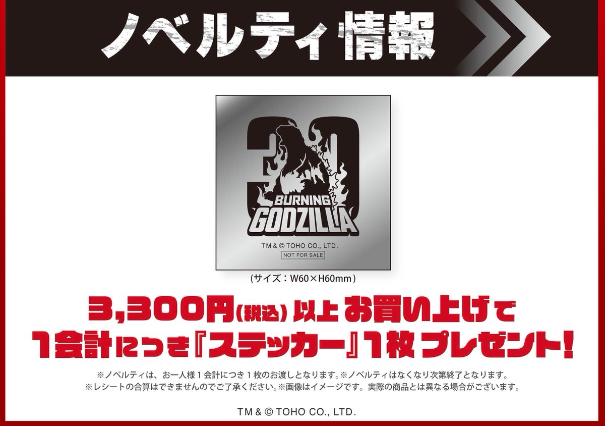 ◤POPUPイベント情報◢ 全国の丸善ジュンク堂書店内に期間限定で