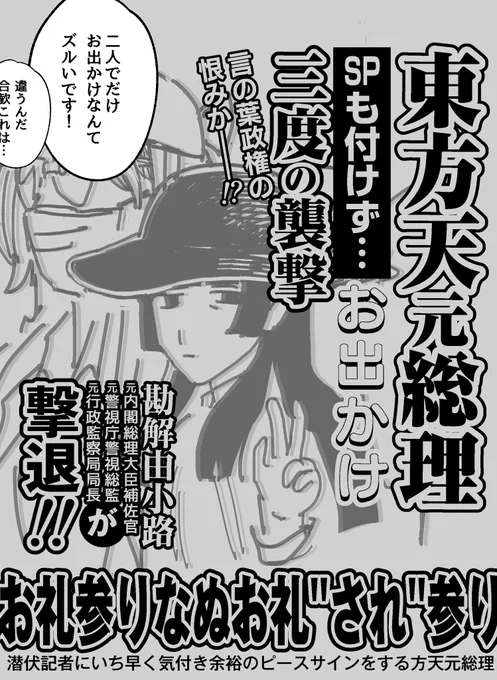 誰かのため韻踏みたい 