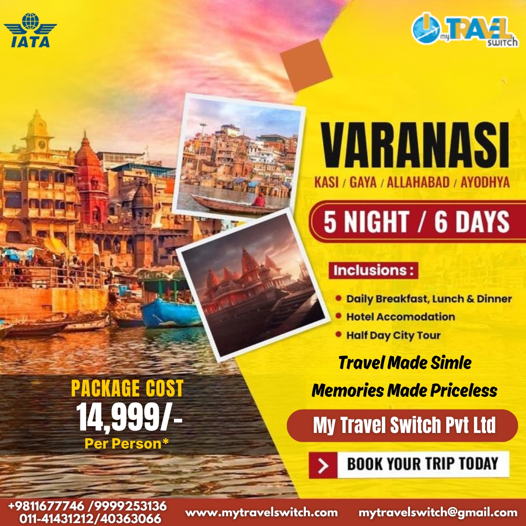 Ayodhya Tour Package | iiQ8 అయోధ్య వెళ్తారా? ఐఆర్‌సీటీసీ టూర్ ప్యాకేజీ వివరాలివే!