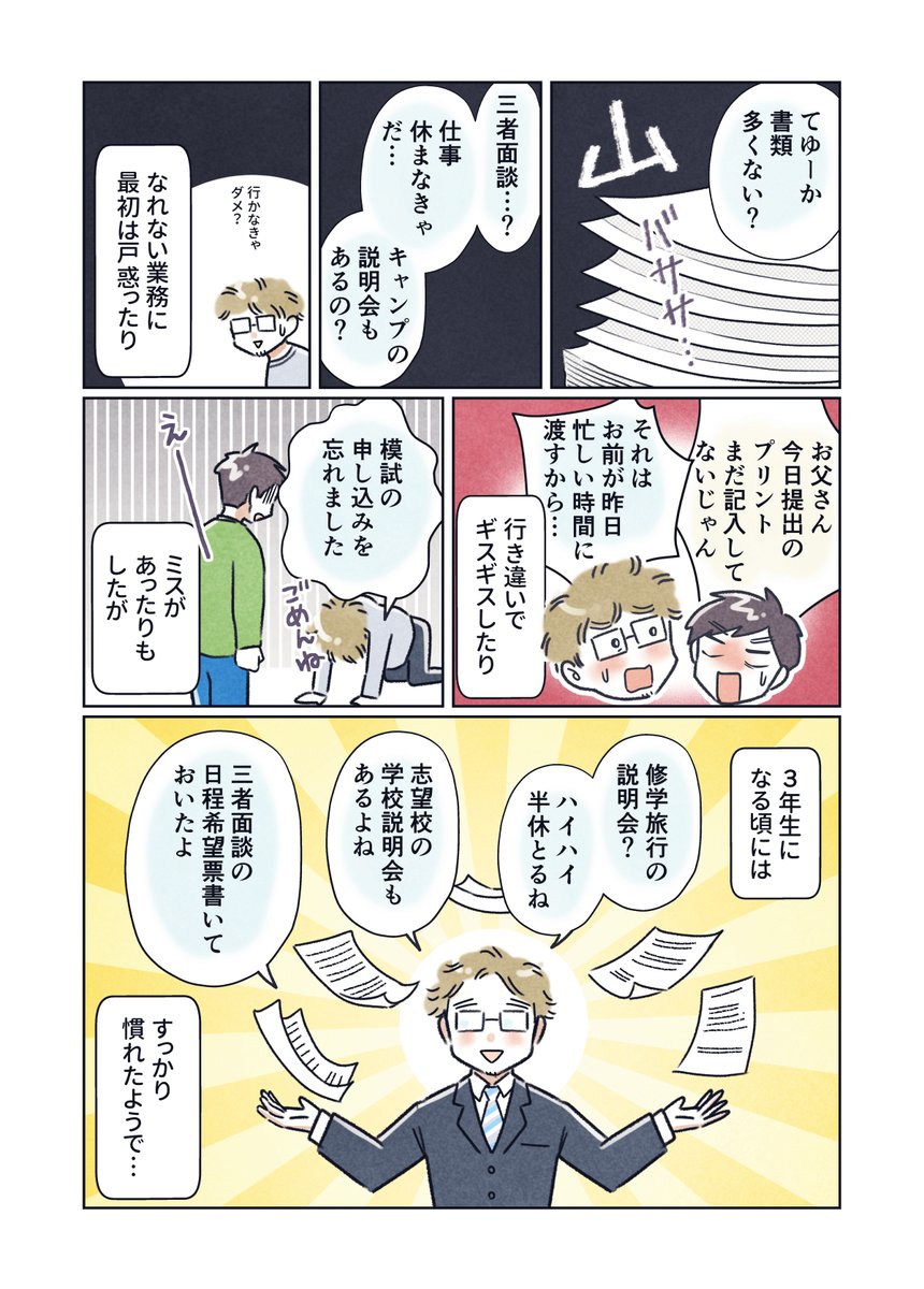 (3/4) 