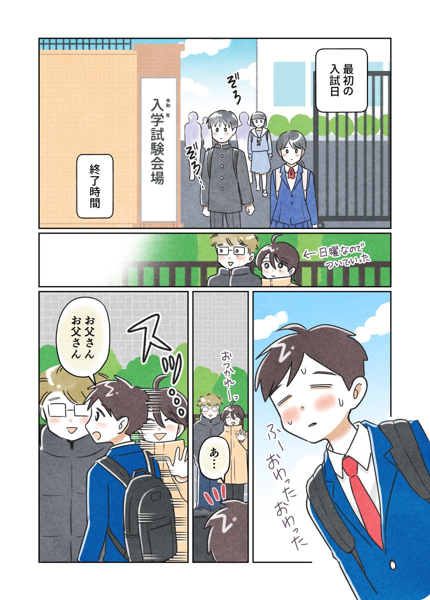 (3/4) 