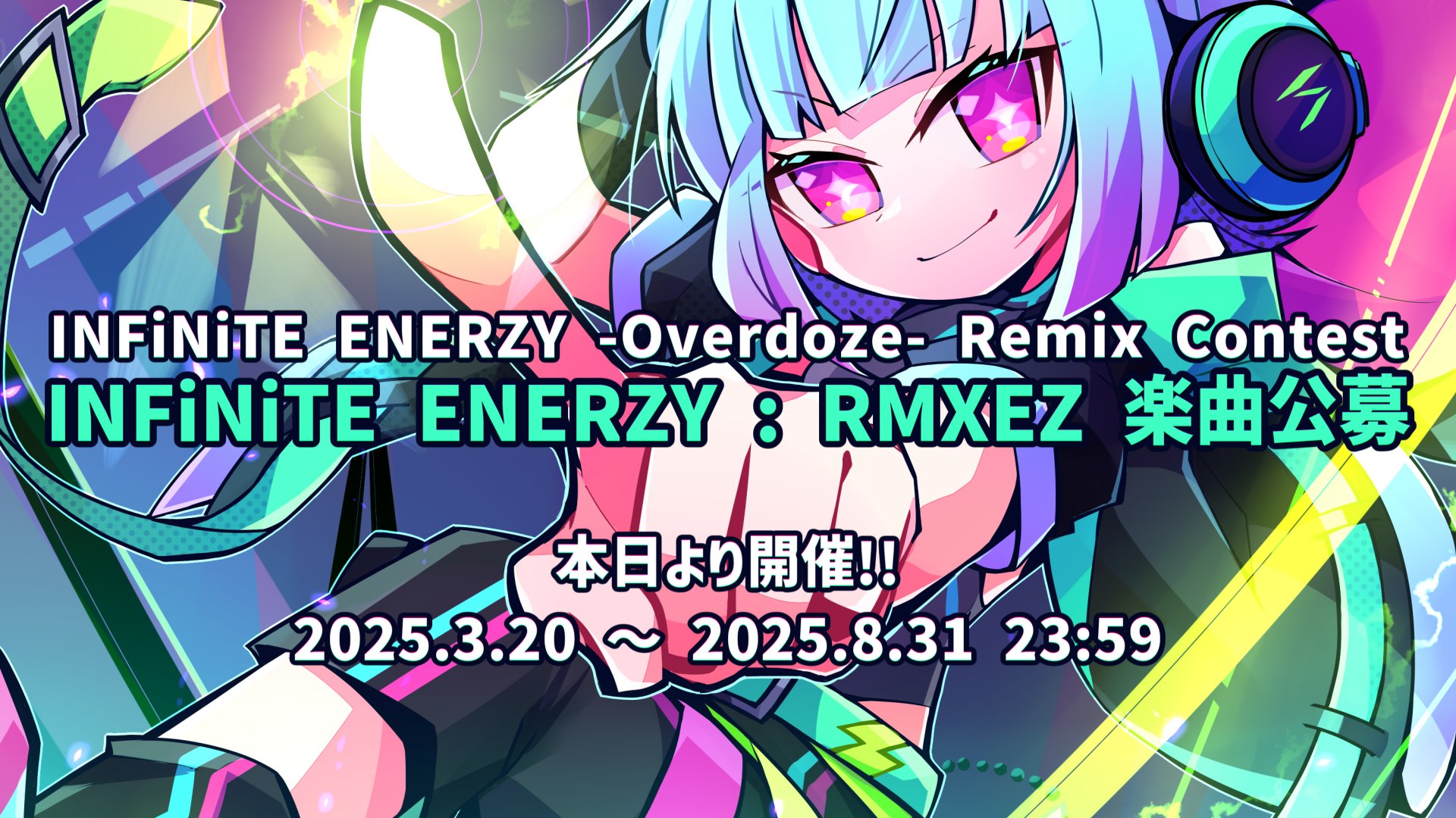 逢魔きらら　LlNE MUSICコラボ 逢魔きらら👿⚜️ on X: 