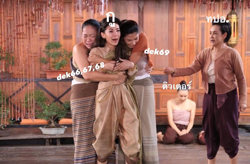 Gwnaybiii's tweet photo. กูหลังจากรู้คะแนนภาษาไทยปีนี้

#Alevel68 #TCAS68 https://t.co/Lsa5OqLsGy