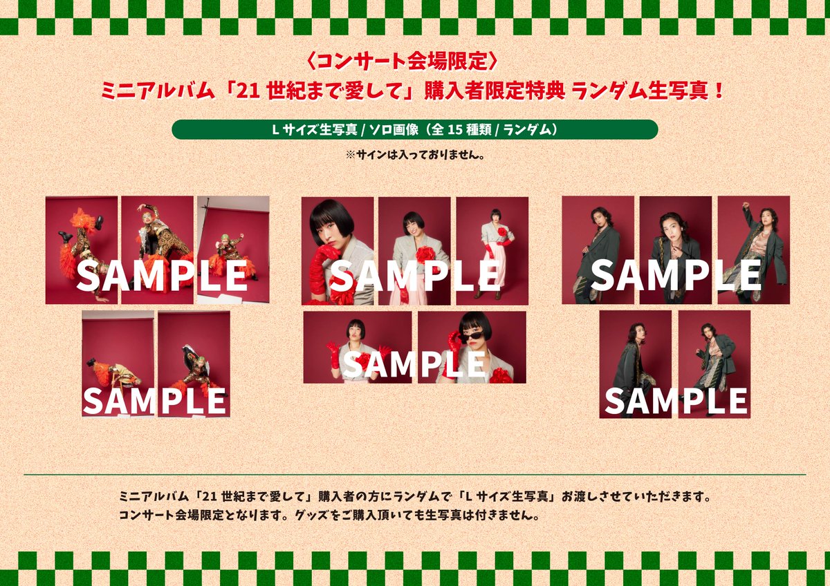 20151106xD's tweet image. #クロスディー
🗓️3/21(金) #LIVELIVELIVE in 歌舞伎町タワー
🕐出演時間 18:35〜19:00
※イベント終了後、物販特典会実施

📍東急歌舞伎町タワー2階「FIRST STAGE」

〈特典会内容〉
グッズ2,000円ご購入毎にメンバーとの写真撮影📸