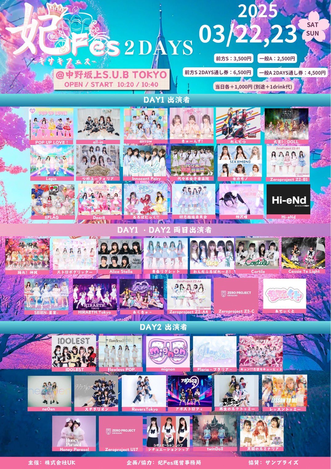 INFINITE VIP 入場特典　トレカ 横浜 2/16 トレカ絵柄解禁!!】白濱亜嵐 2nd 写真集『Hallelujah!!』2025/9