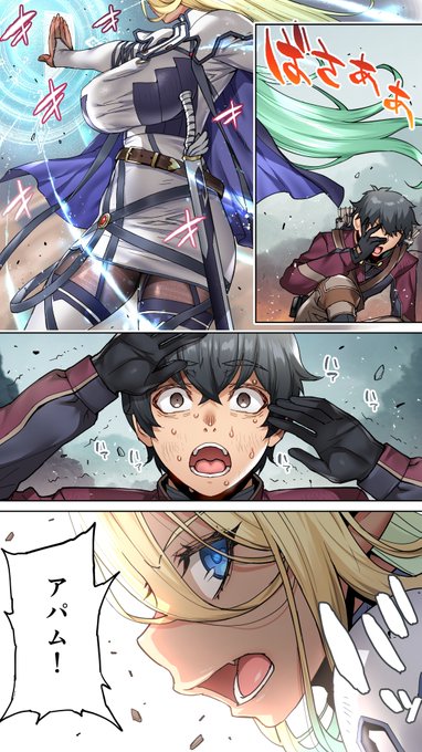 182歳のダークエルフに告白した⑤ 