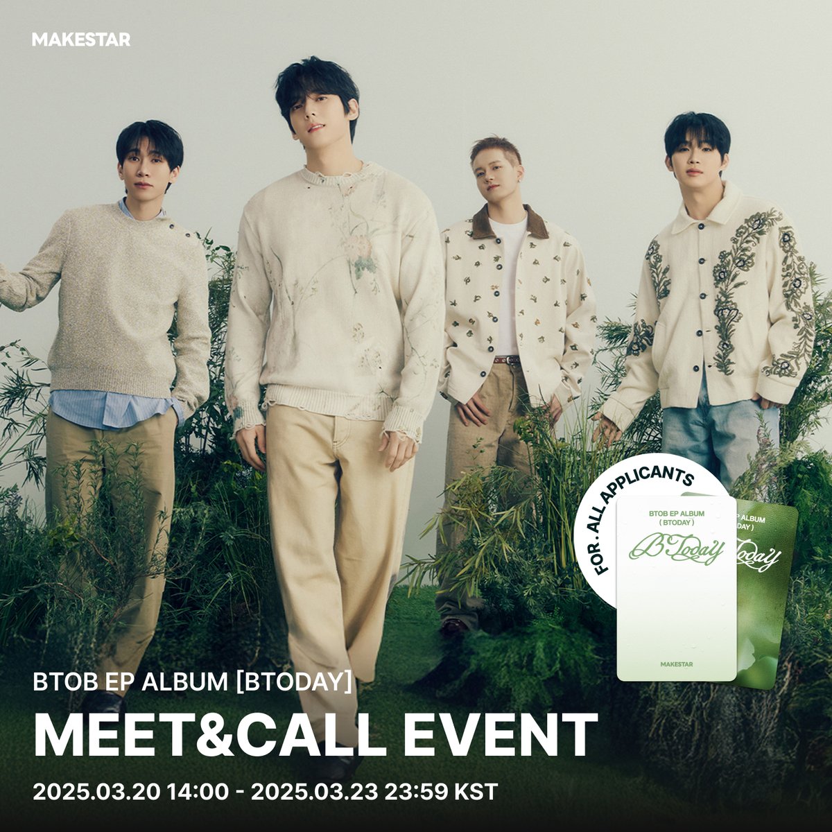 MAKESTAR_JAPAN's tweet photo. #BTOB EP ALBUM [BTODAY] MEET&amp;CALL EVENT OPEN!
⠀
💚対面 未公開フォトカード 鏡ハート ver.
💙ヨントン 未公開セルカフォトカード 医者 ver.
💛対面/ヨントン それぞれ抽選で4名にサイン入りポラロイド
⠀
📅~ 25.03.23 23:59 (KST)
🔗https://t.co/FVb9aeza37

#MAKESTAR https://t.co/hkVzBioNKl