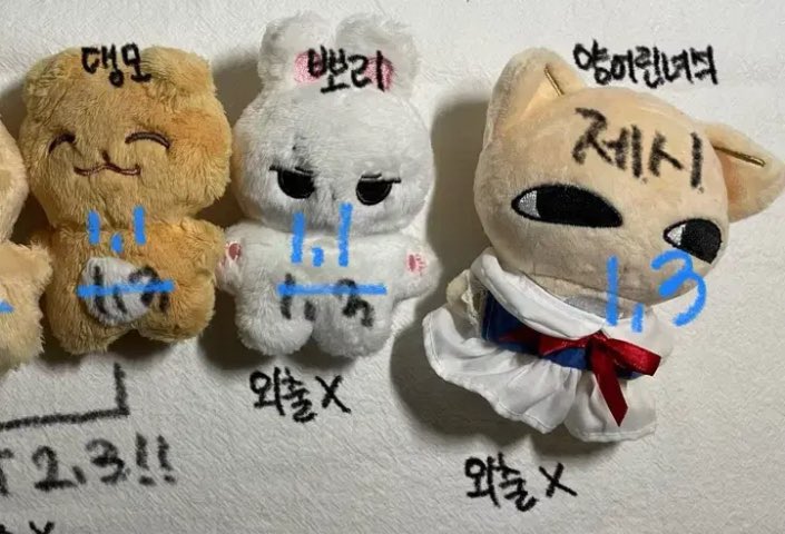 0x9ss's tweet photo. 스키즈 stray kids 인형 양도

⭕️Sell⭕️ wts ENG⭕️
only korean address and account
인증 가능 편하게 디엠주세요

스트레이키즈 maxident skz 방찬 리노 창빈 현진 한 필릭스 승민 아이엔 oddinary 크이블 레반터 미로 소리꾼 미공포 락 특 5-STARS Doll 댕모 양빵 양예니 퍼핌 15cm 뽀리 양어린녀석 https://t.co/Lf3vyhxCSW