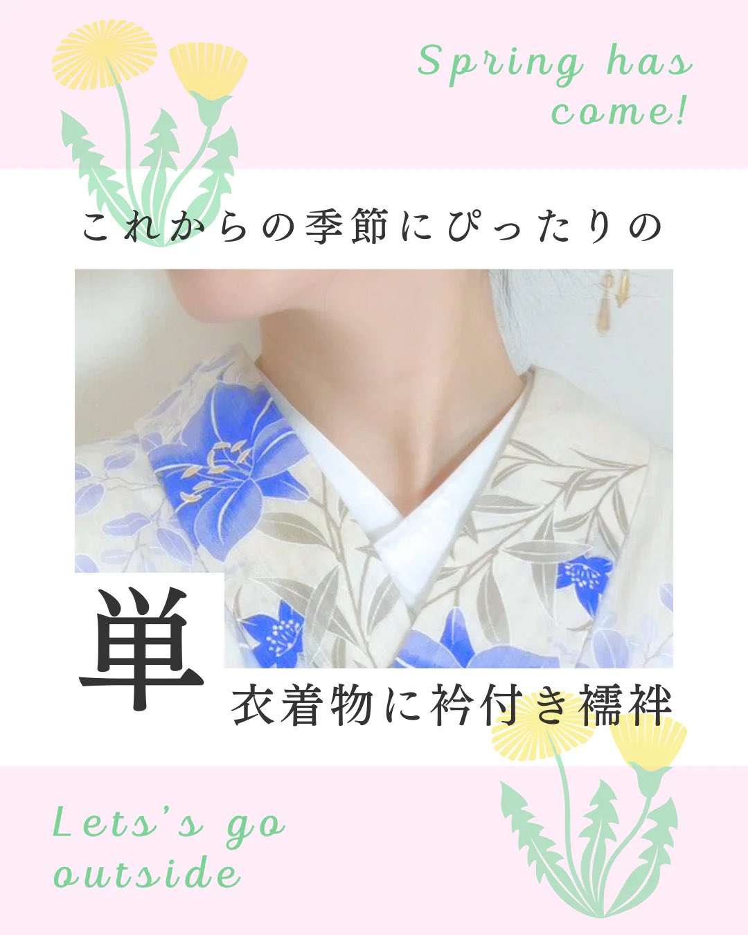 くのいちランジェリーロング丈(キナリ) | gekkabizin(月下美人