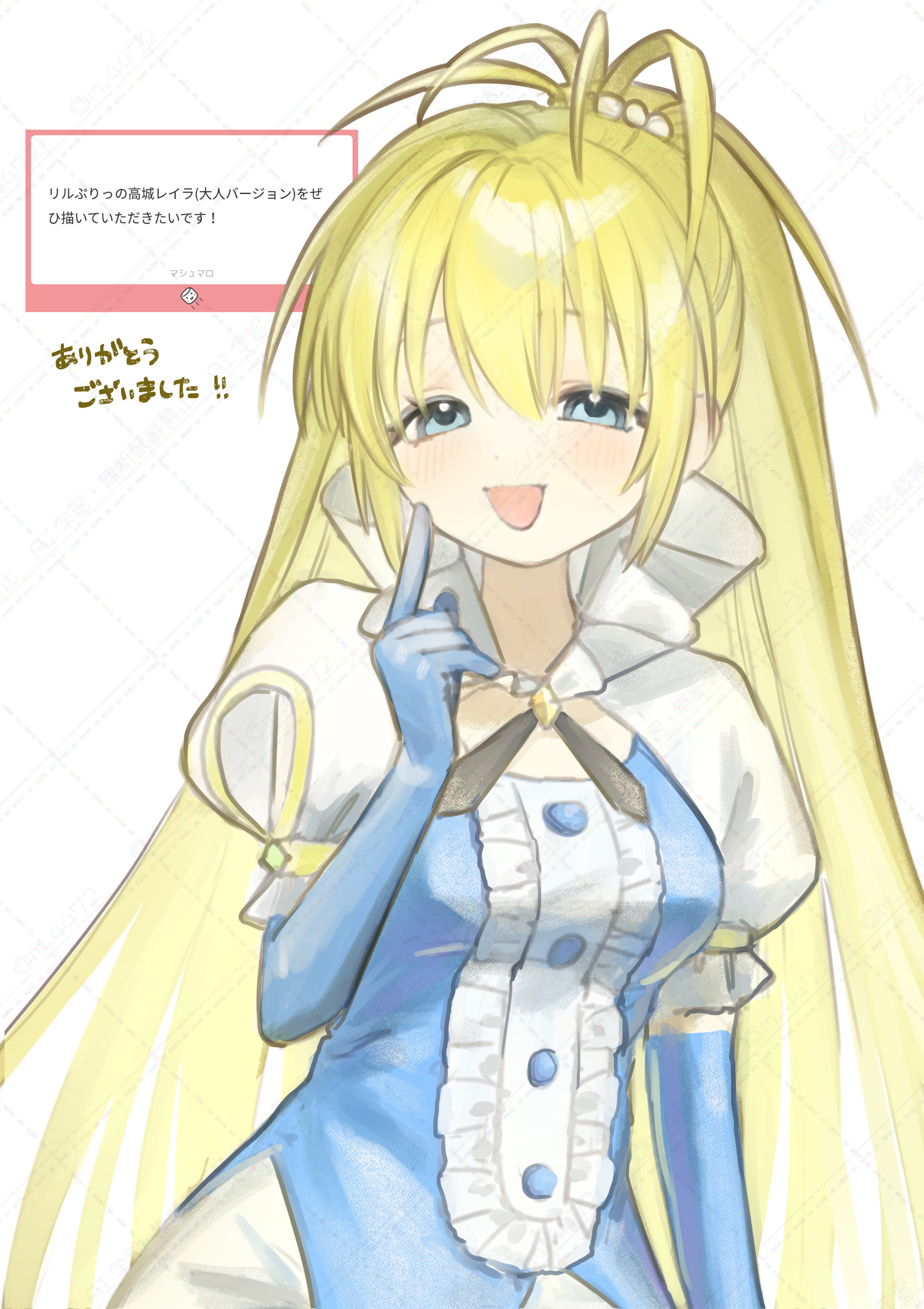 リルぷりっ - Search / X