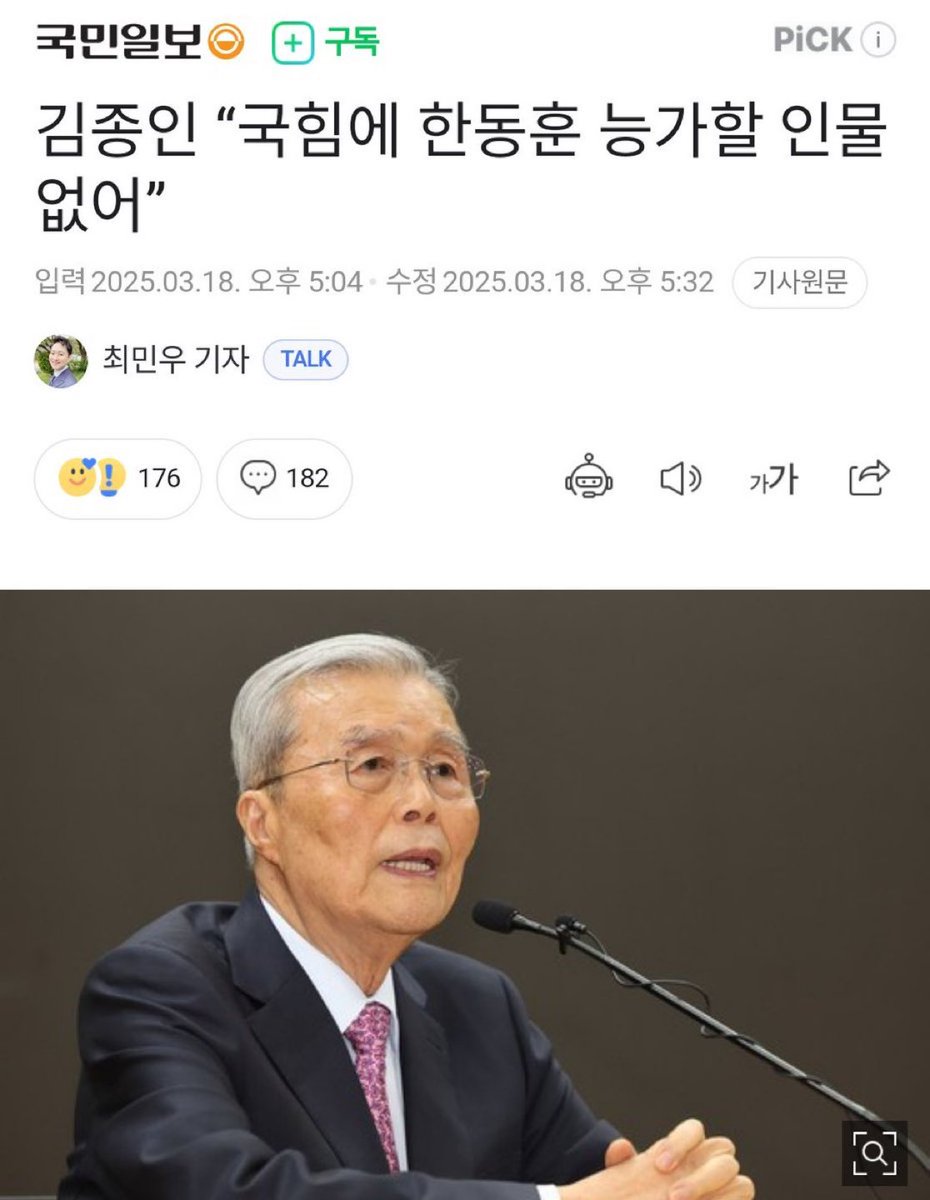 낭만술사 tweet media