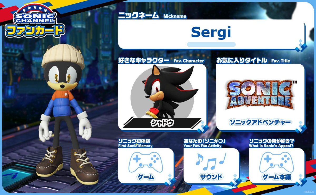 Sergi_ND's tweet photo. Olee ya he hecho mi avatar en la web de Sonic Channel por su 20 Aniversario! Le he puesto gorrito que hacer frío y unas botas distintas, que no había las mías jaja. Haz el tuyo aquí! https://t.co/7rcIHLhQjx? https://t.co/9qPSvBDI3f