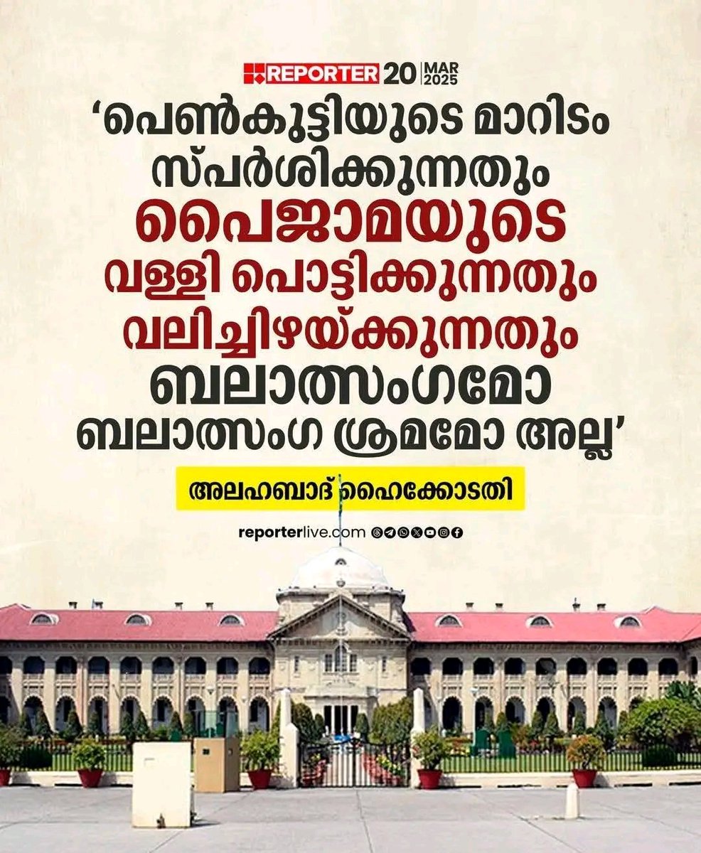 AswinTvm3's tweet photo. @PanickarS ആർഷഭാരതം ക്ഷാർ, 2500% സനാതനം ക്ഷാർ https://t.co/K3HUODaz30