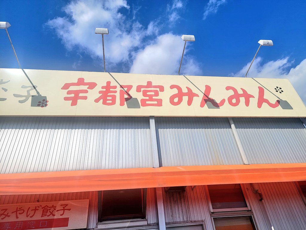みんみん