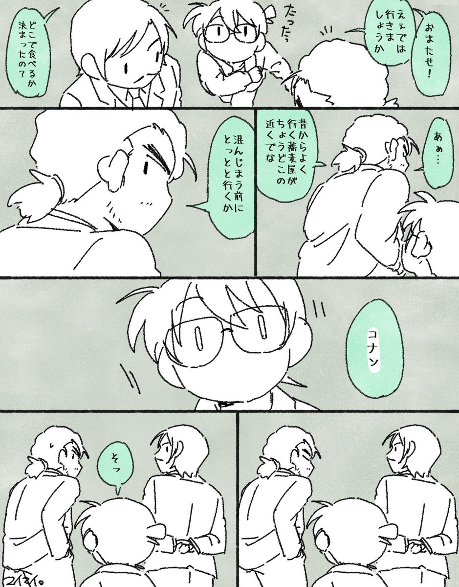 びっくりしちゃった。 