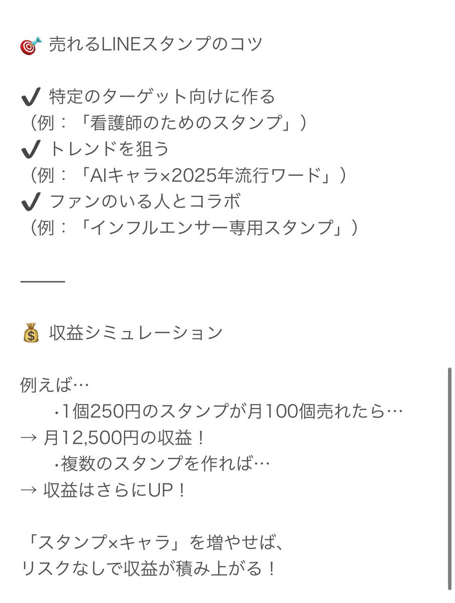 sakuraAIneet's tweet photo. https://t.co/pcEikkveXH