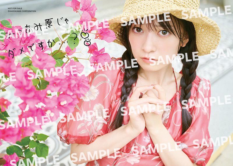 ラブライブ Liella 鈴原希実 2026 カレンダーブック 缶バッジ 8個 鈴原