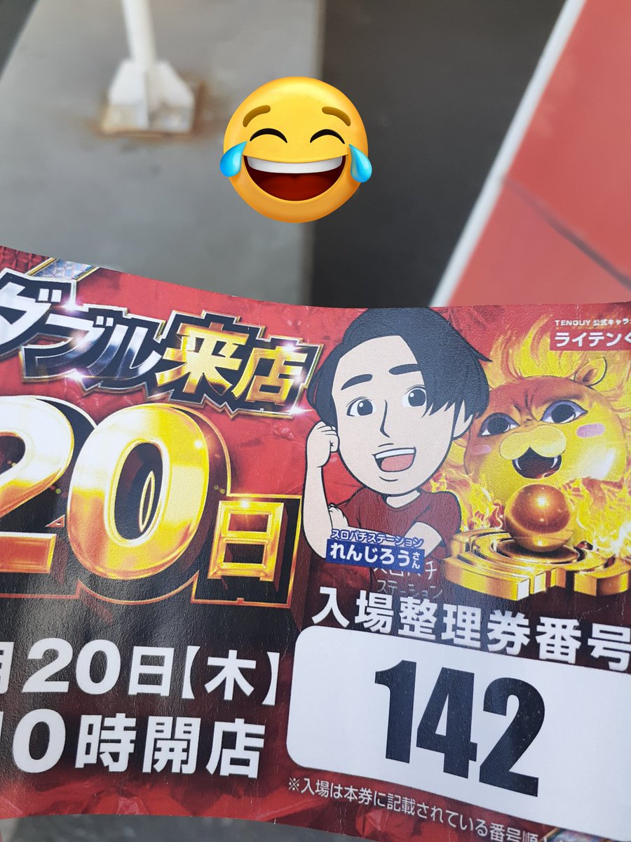 Rdh1Jh's tweet photo. かどおわ。
ツモれず負け。
今回スロ弱かったなぁー https://t.co/4e0ccuiORV