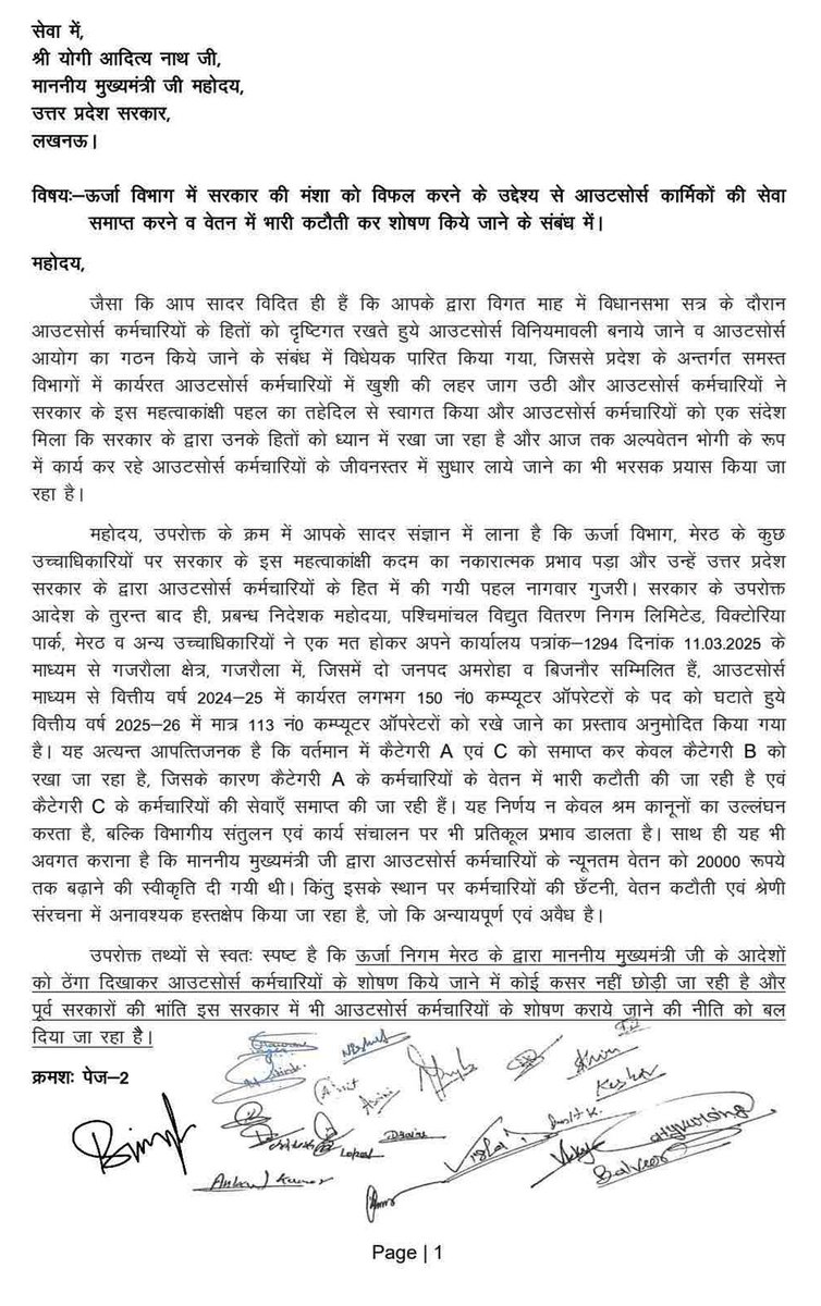 GauravSingh639's tweet photo. 📢 ऊर्जा विभाग में आउटसोर्स कर्मियों की सेवा समाप्त कर शोषण किए जाने के संबंध में उत्तर प्रदेश सरकार जिला अमरोहा एवं बिजनौर 
@CMOfficeUP @EMofficeUP
@UPPCLLK @narendramodi @myogiadityanath @dmamroha @dmbijnor @RajeevTararabjp  @MdPvvnl @mduppcl @ChairmanUppcl https://t.co/ZYfMlSEJCg