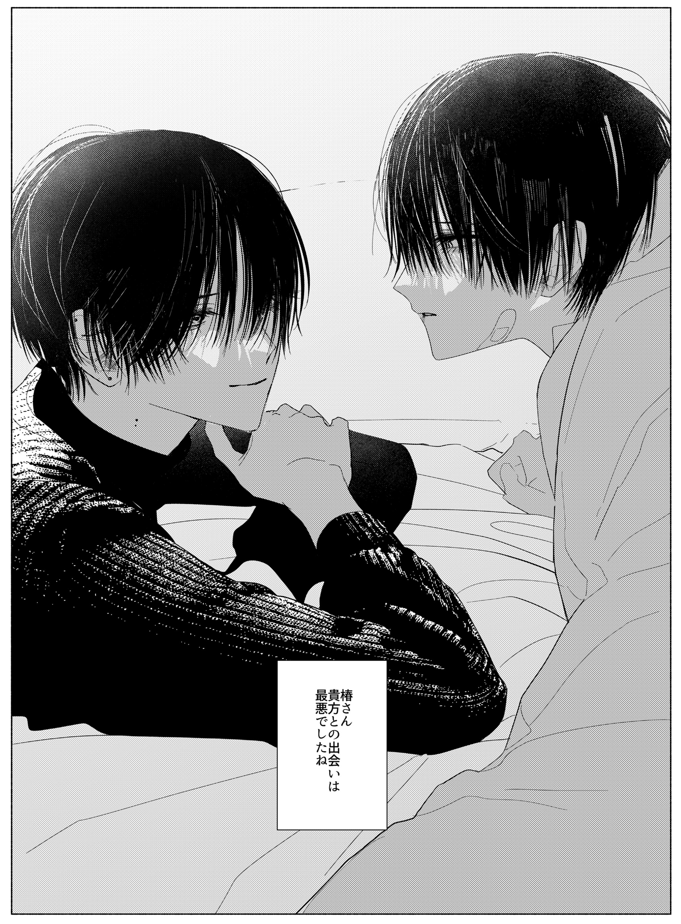 【半額】 早川 (@yuuri0x0_haya) / X その他
