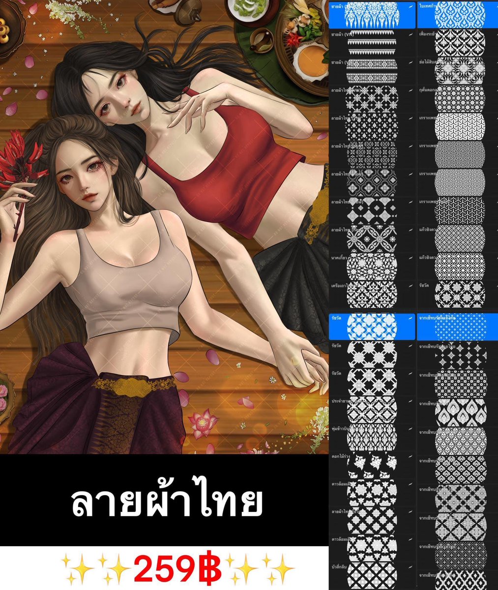 ชื่อลักค่ะ 
นามปากกานักวาดลักสมี 
ถนัดวาดผู้หญิง แต่ส่วนใหญ่คนจะจดจำในด้านการวาดลายไทย ภาพวาดจะออกแนวเซมิเรียล
โทนสีส่วนใหญ่จะออกเหลืองน้ำตาลเพราะชื่นชอบงานลัทธิอิมเพรสชั่นนิส แต่ช่วงนี้ก็กำลังฝึกโทนสีอื่นอยู่เหมือนกัน ฝากตัวด้วยนะคะ 
ปล.แปะบรัชไปด้วยเลย