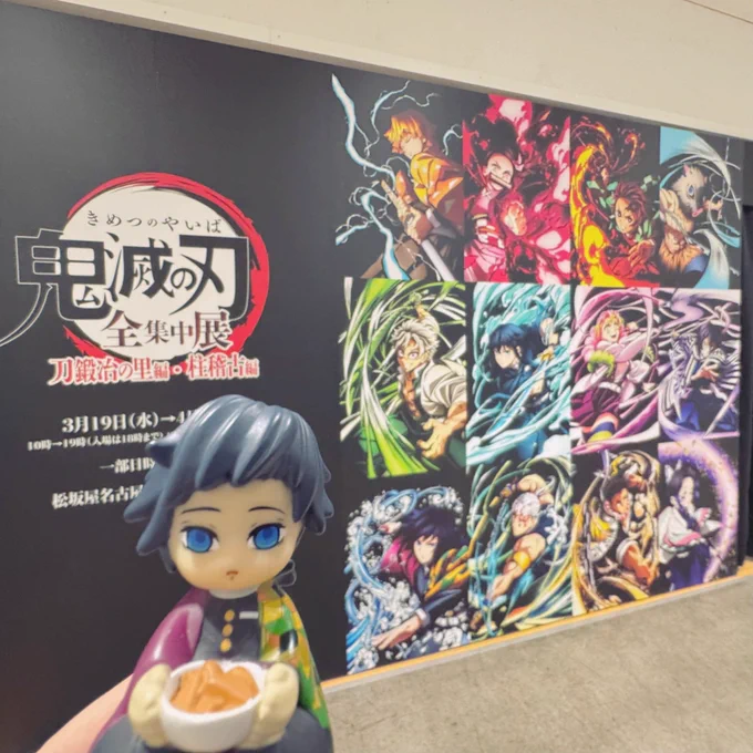 展行ってきました 楽しかった 