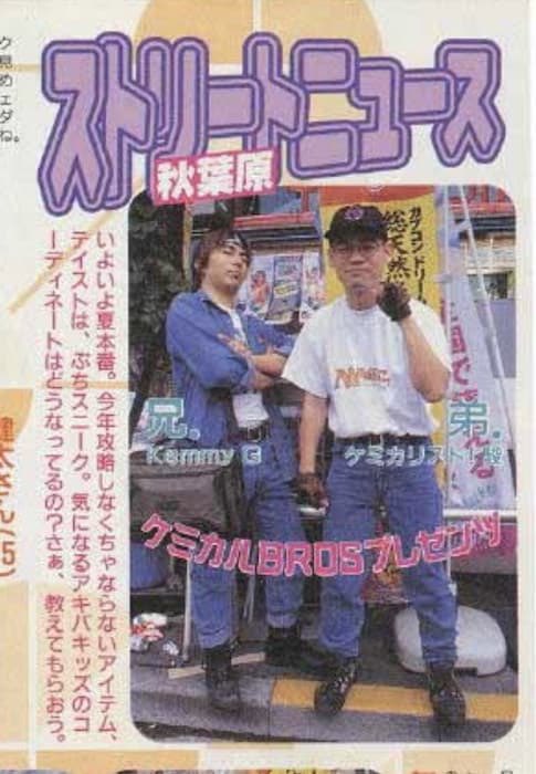 Kenny Gみたいな名前してるのやばい