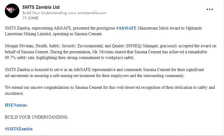 cnbm_zambia's tweet image. SMTS Zambia, representing AfriSAFE, presented the prestigious #AfriSAFE Mainstream Merit Award to Mpande Limestone Mining Limited, operating as Sinoma Cement.