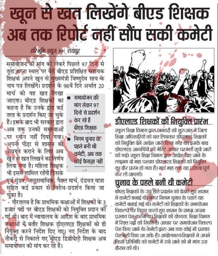 Vaibhav Tiwari tweet media