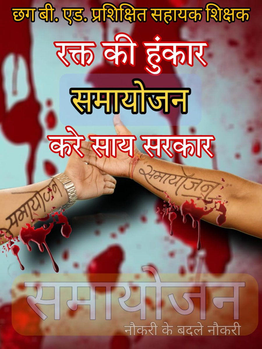 Vaibhav Tiwari tweet media