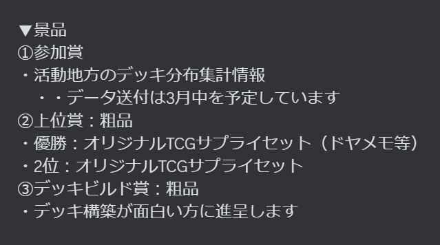 ラッシュガーデン tweet media