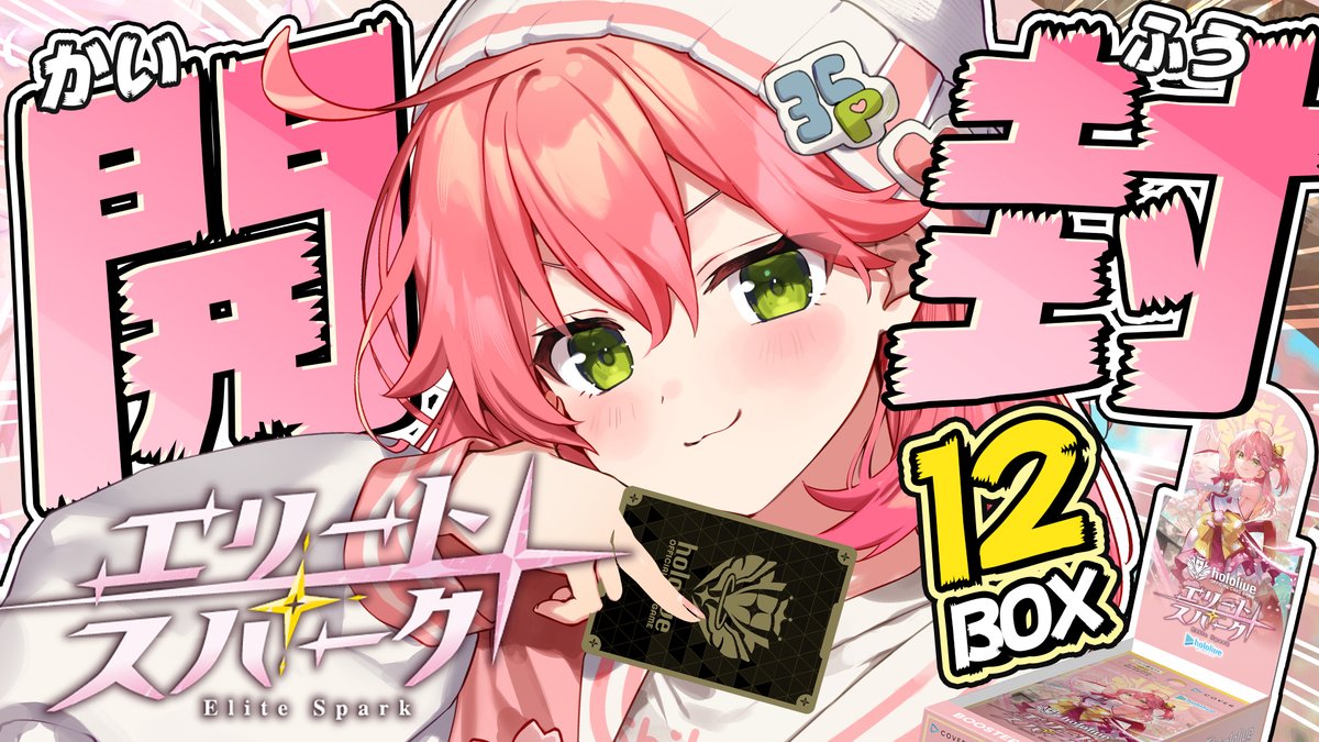 さくらみこ🌸1st Album『flower rhapsody』発売中 on X さくらみこ🌸1st Album『flower rhapsody』発売中 on X