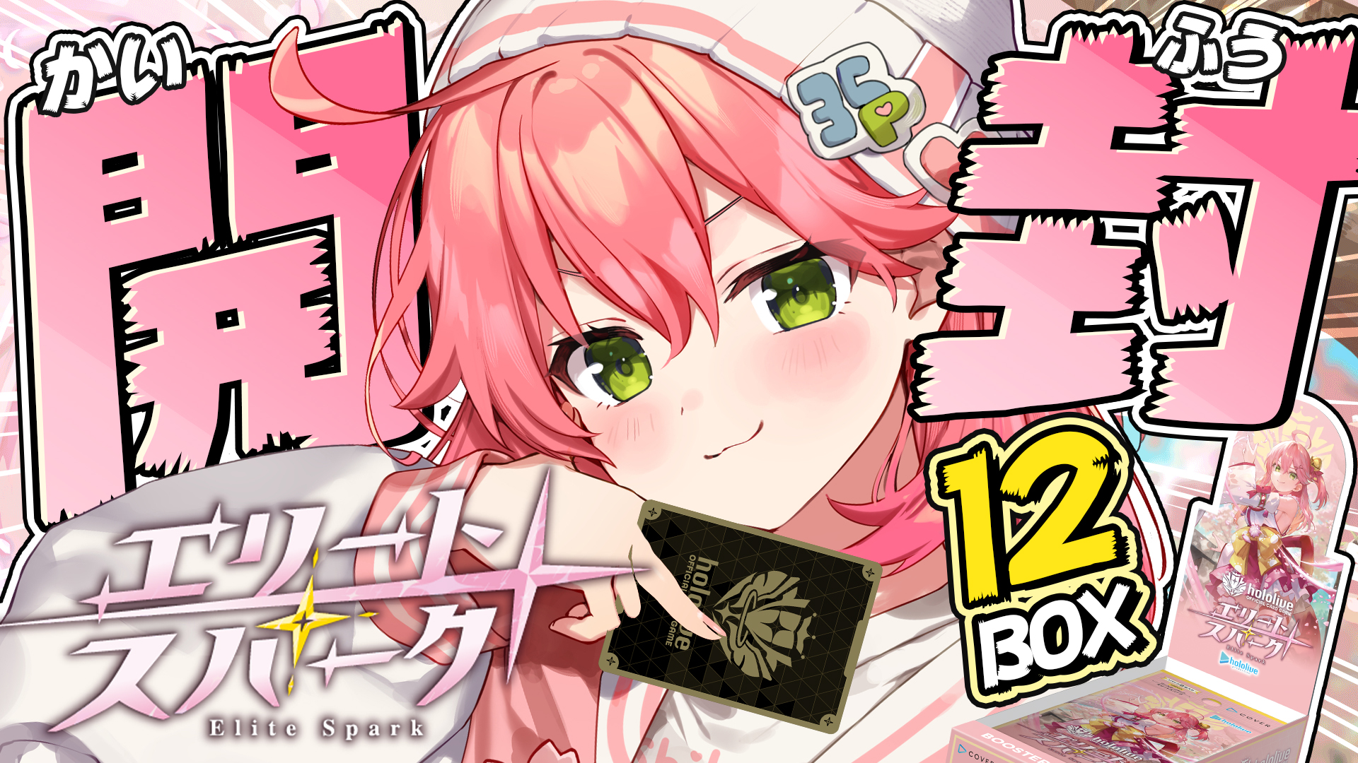 さくらみこ🌸1st Album『flower rhapsody』発売中 on X さくらみこ🌸1st Album『flower rhapsody』発売中 on X