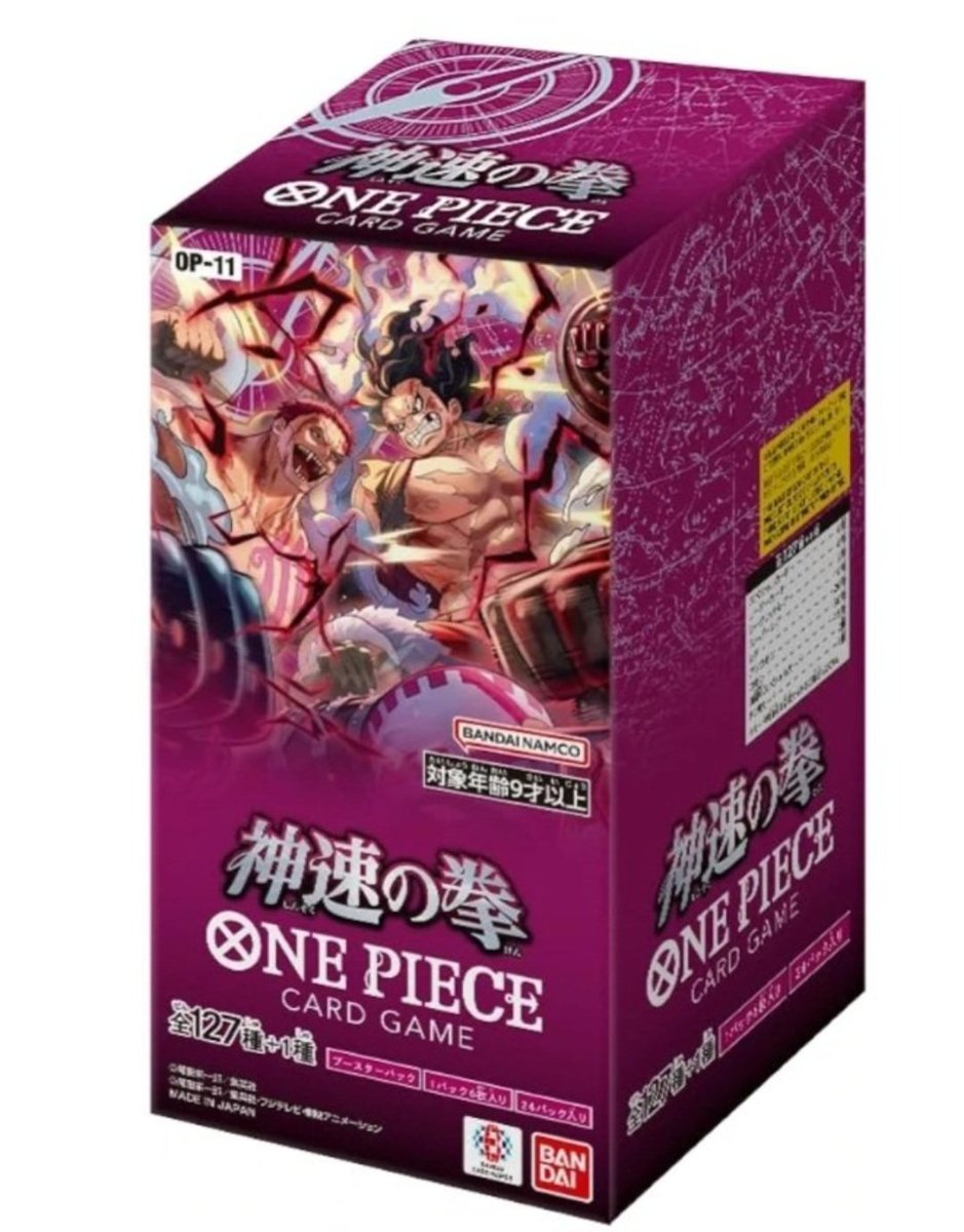 王族の血統 未開封テープ付き 5BOX 師弟の絆 未開封テープ付き 1BOX 