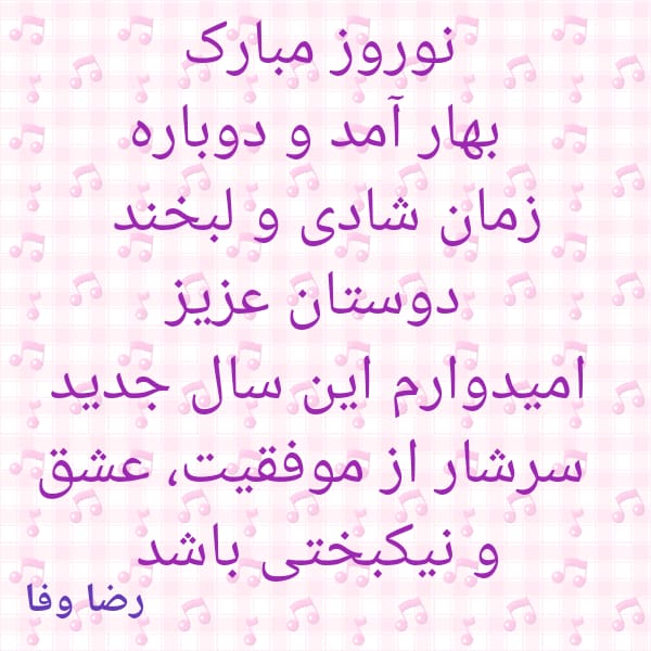 R V (@reza40383905) on Twitter photo 