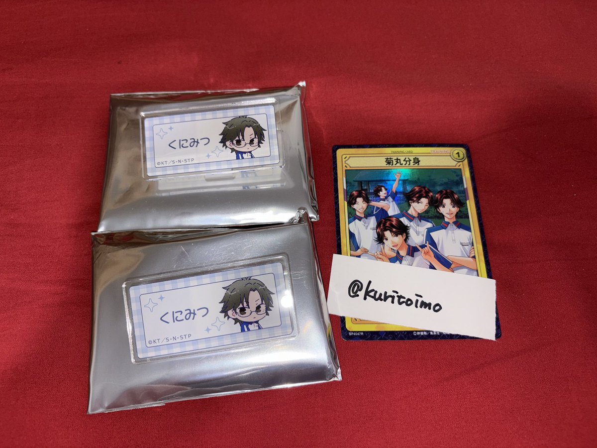 kuritoimo's tweet photo. 【交換】テニスの王子様 テニプリ お名前バッジ ランダム 

【譲】手塚2

【求】菊丸＞定価+送料

郵送希望です。
検索からもお気軽にお声掛け下さい！
よろしくお願いいたします。 https://t.co/YGi7ebmMTU