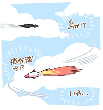 ⑨-2 