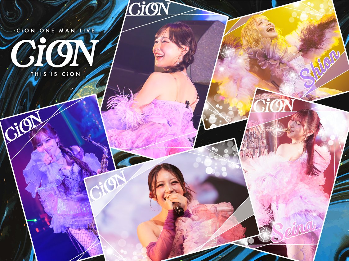 utoniq_info's tweet image. 「#CiON」のデジタルトレカが発売決定!
「CiON ONE MAN LIVE “THIS IS CiON” 」のライブ写真やオフショットがデジタルトレカになって登場📷️
📷3/21(金)18:00より発売開始📷
レアなカードが当たると、ここでしかゲットできないスペシャルな特典も...📷
詳細はこちら
works.utoniq.com/CiON