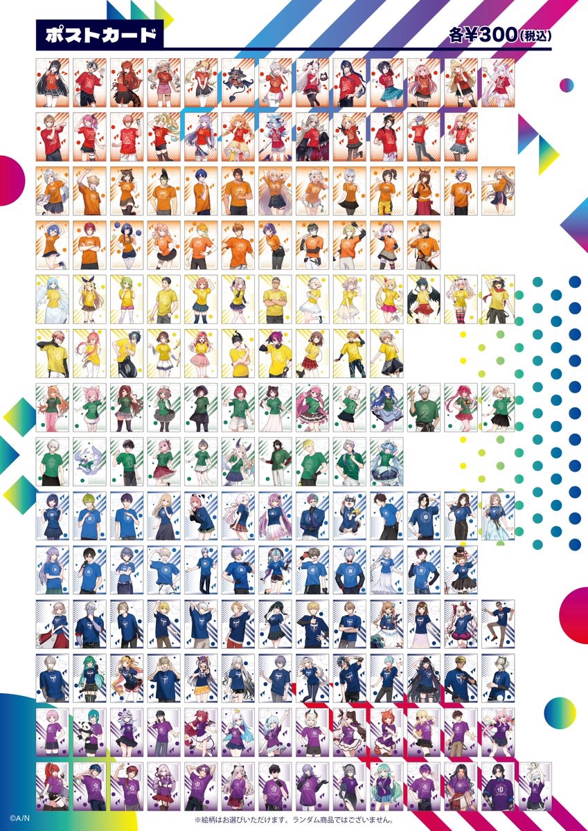 にじさんじfes トレーディングカード にじさんじフェス展【公式】 on X: