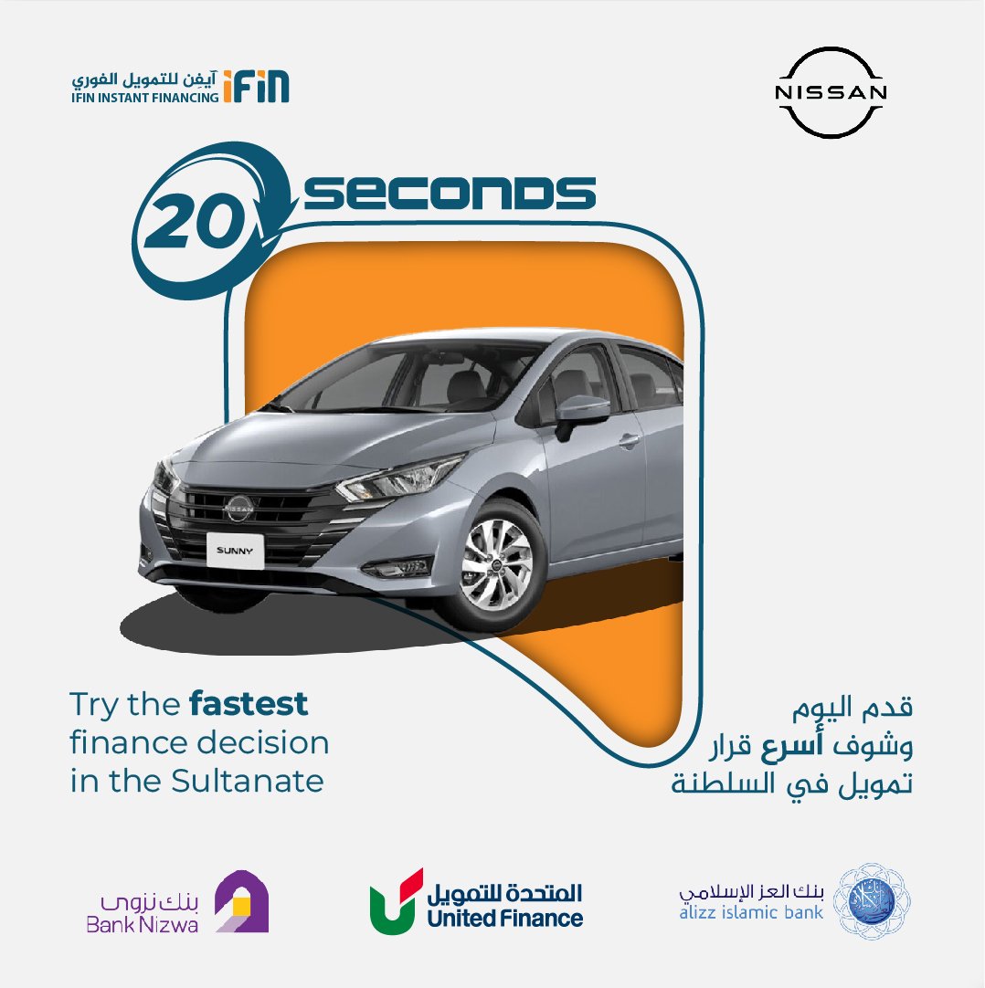 🚗💸✨ احصل على سيارة أحلامك بسرعة وسهولة مع تطبيق ايفن!

هل تريد الحصول على تمويل لسيارتك بأسرع وقت ممكن؟ مع تطبيق ايفن، يمكنك الحصول على قرار تمويل فوري في عمان دون الحاجة للانتظار لأيام طويلة. اطلب تمويل سيارتك الآن واحصل على فرصة الحصول على السيارة التي تحلم بها بسهولة ويسر