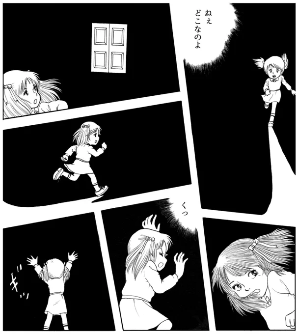 今日は、所要でジムをお休み
それだけじゃなんなんで

#俺はロリコンじゃねぇと呟いて10人にダウトと言われたら負けロリコンの疑いがある人みたらやる  

レモンピープルもブリッコも読んでたけど・・・ 
違うと思う(ハハハ)。 