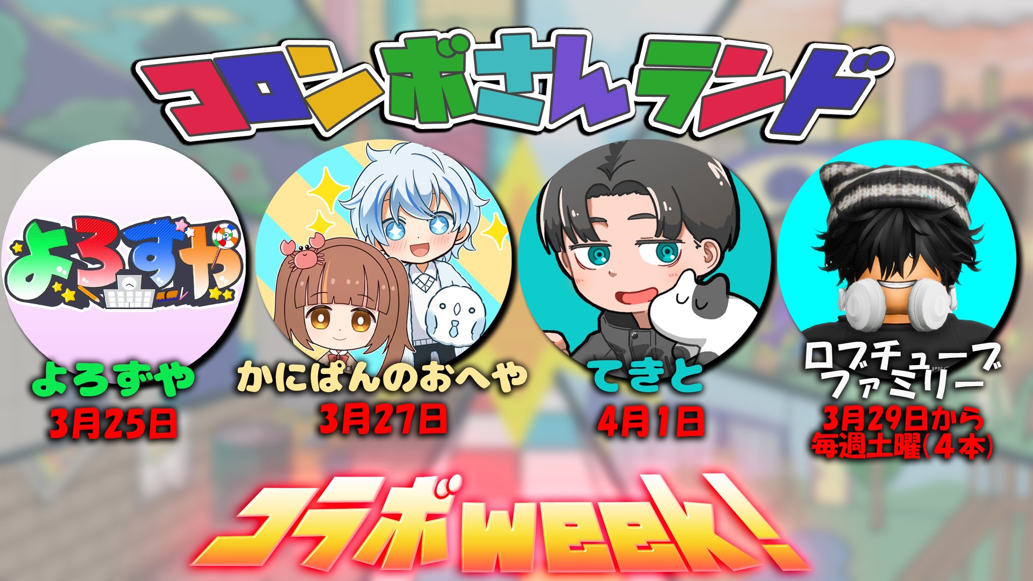 コロンボさん GAMES on X: 