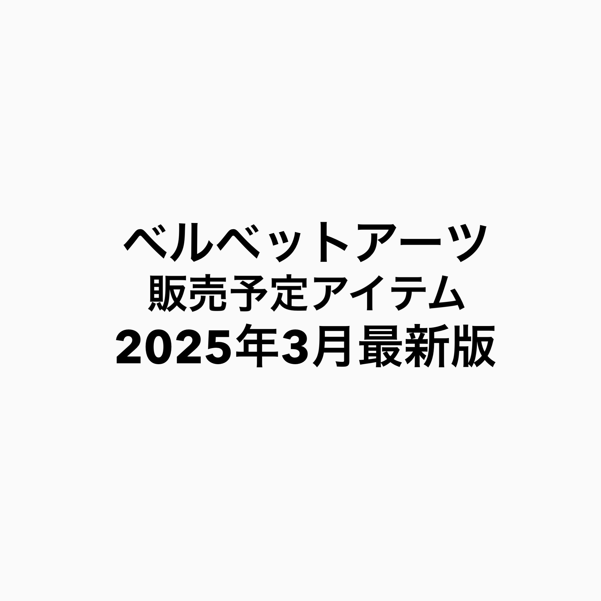 伊藤雄大 on X: 