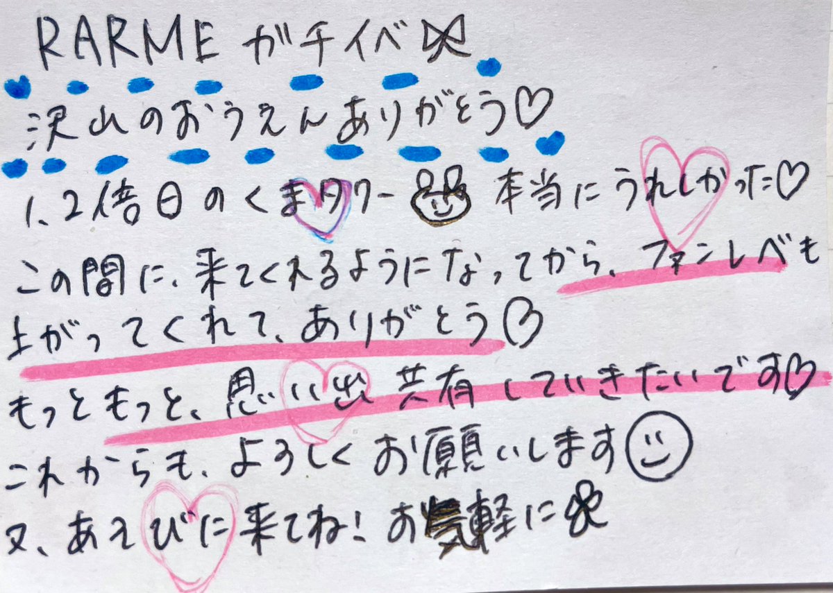 _____mimi5_'s tweet photo. ごじゃるさん
#LALME #ガチイベ応援 https://t.co/yQDZWorhCm