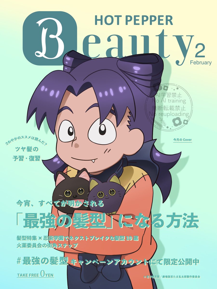 はざくら🌸26卒アニメーター on X