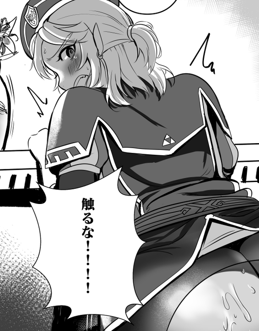 近衛隊隊員の肉便器になる勇者 - 新生〇〇〇〇〇 (新生フロンティア)の投稿|ファンティア[Fantia]たまこさんの絵を投稿中!毎月新刊、イベント参加情報もあります!ファンティア登録も宜しくです!男の娘 #新生フロンティア #ゲルドリンク #たまたまこ 