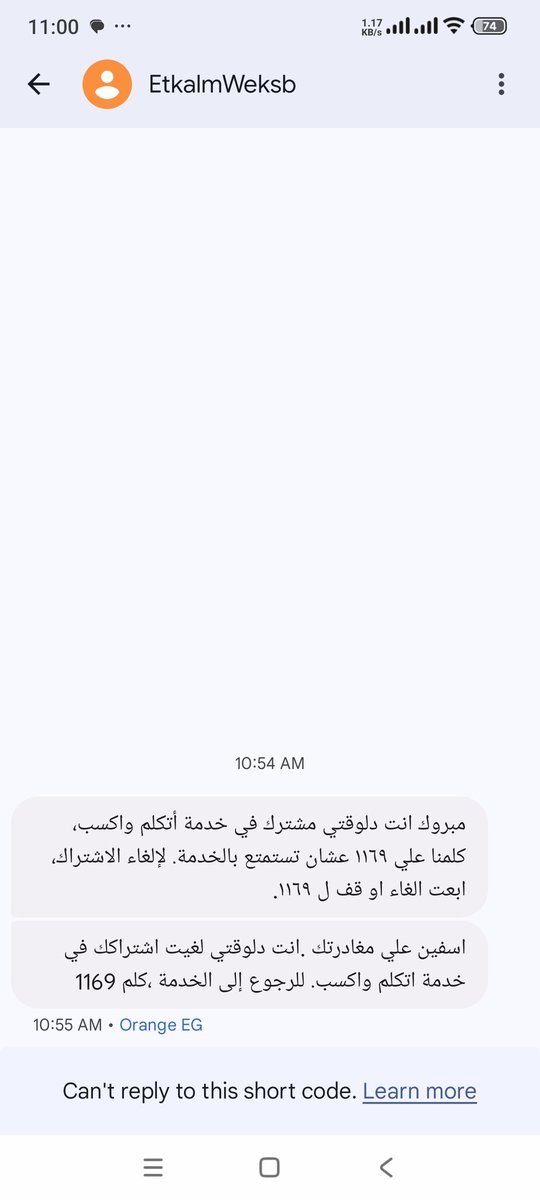 booody84's tweet photo. @Orange_Egypt  دلوقتي يعني بتشتركولي في خدمات لوحدكوا كده وتخصموا رصيد ازاي ؟؟؟؟ https://t.co/GCyK84NLUE